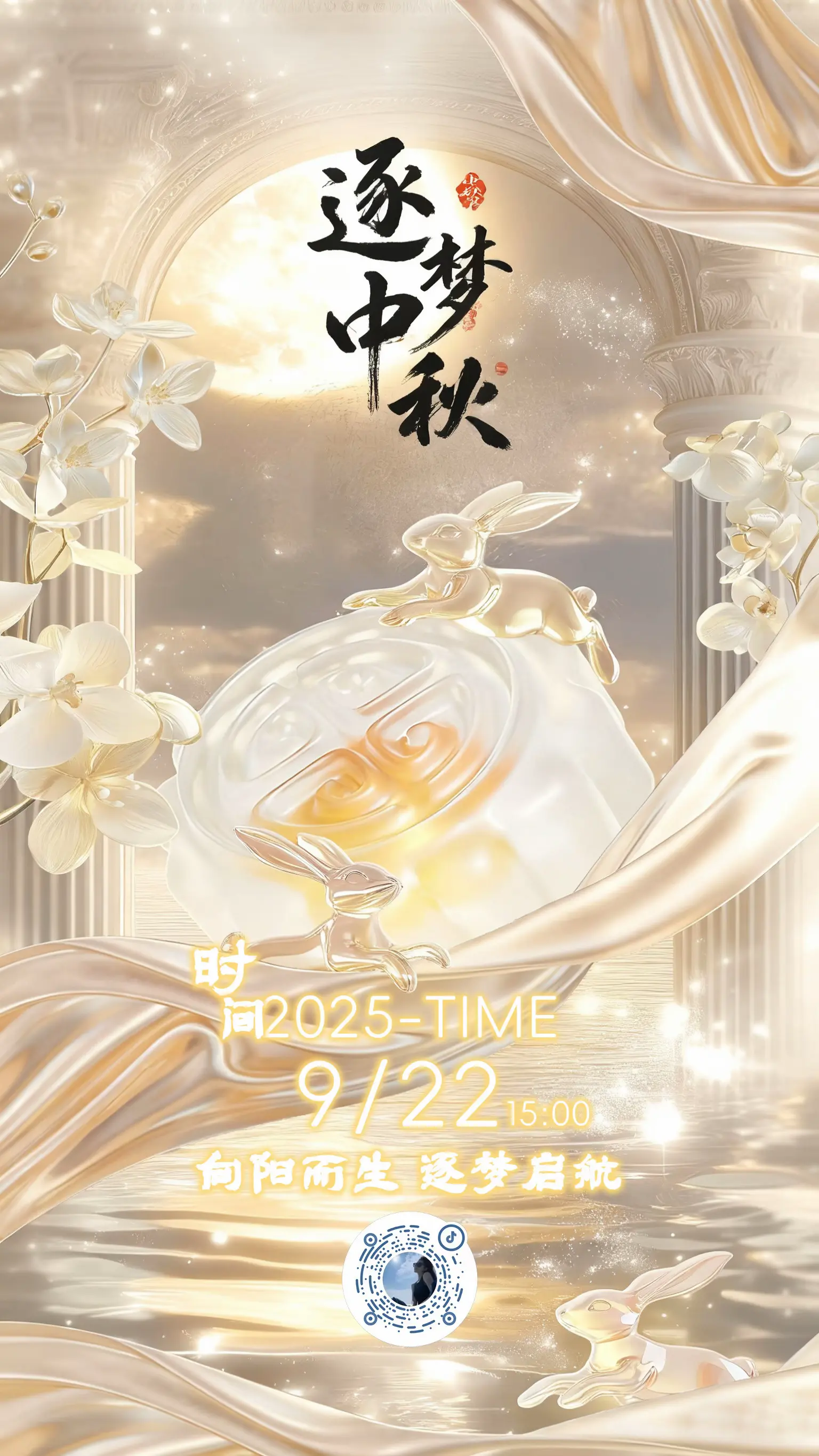 有人扶我青云志吗