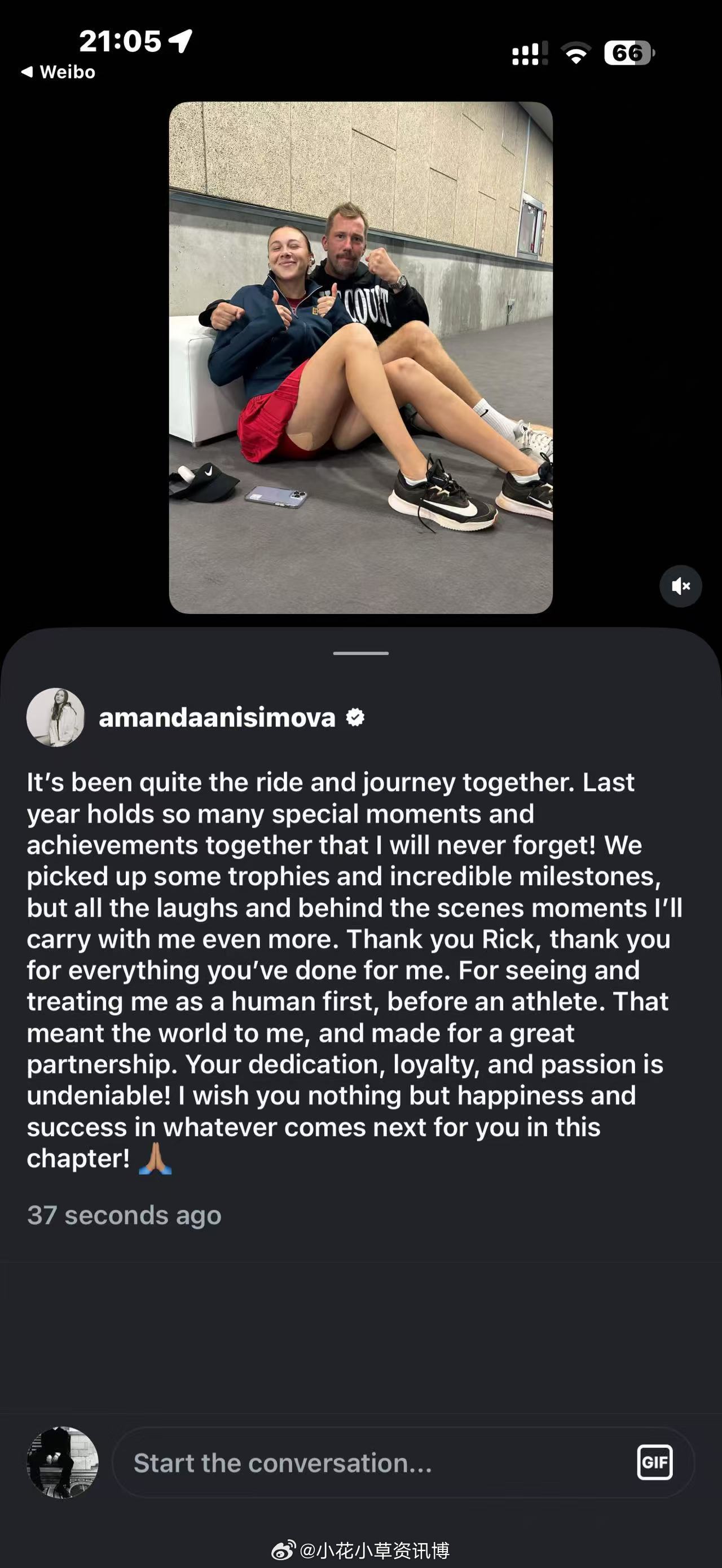 太好了是喜事啊 