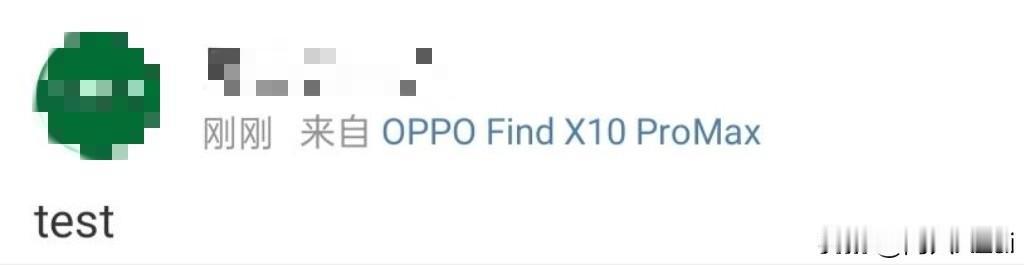 来了再说来了
OPPOFindX10ProMax小尾巴来了
今年我最期待的一台P
