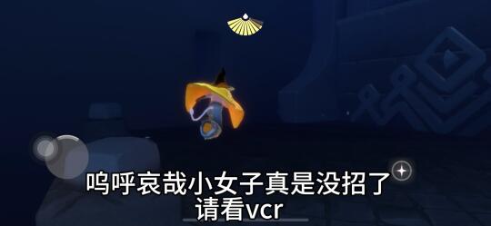 关于欧若拉最后一个任务