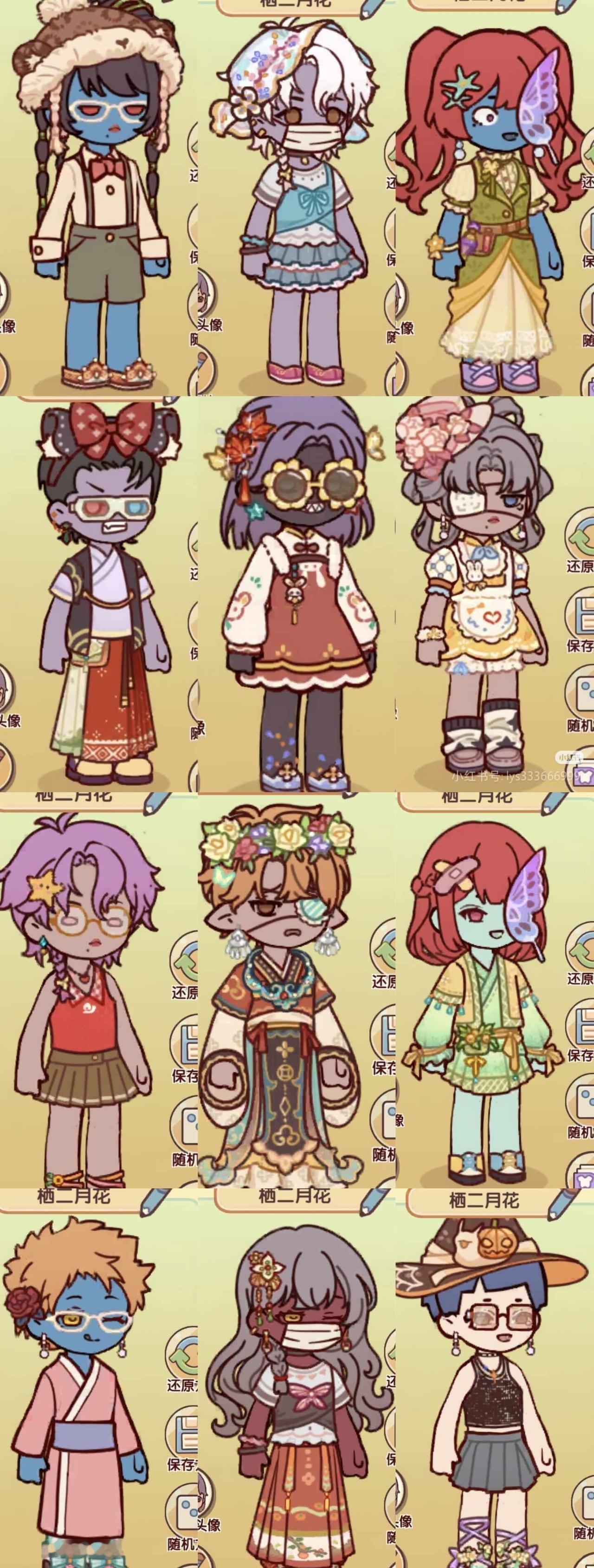 蜗居雷霆穿搭
蜗居物语 我的休闲生活 我的休闲时光蜗居物语 少女心游戏安利 换装