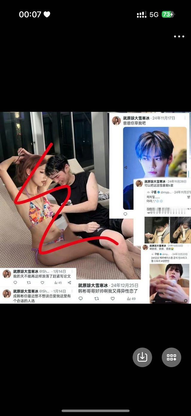 啥情况