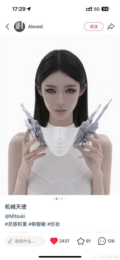 ➕1又仿妆了柳智敏