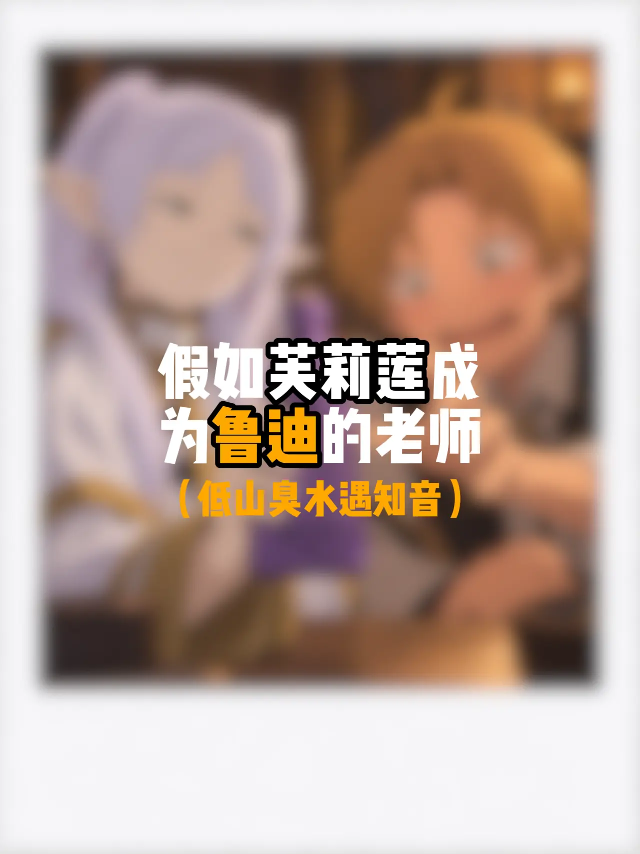 谁懂这瓶紫色药水
