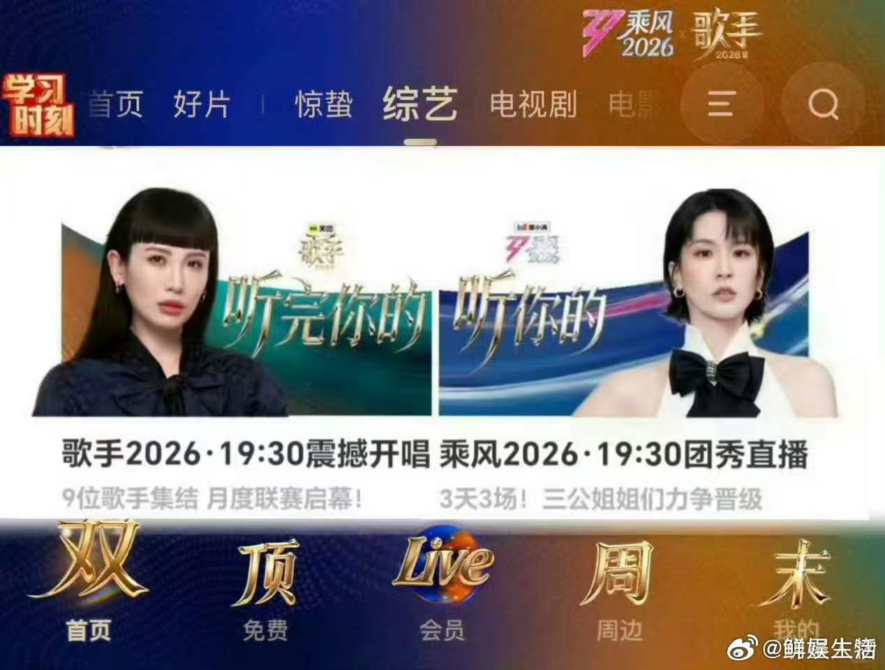 魏如萱曾沛慈同款耳环曾沛慈 开口跪 魏如萱曾沛慈这耳环也太好看了吧！好姐妹不同节