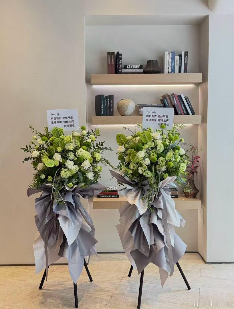 哇唧唧哇给李昀锐送花篮哇唧唧哇给李昀锐生日会送花篮 哇唧唧哇给小林生日送了花篮真