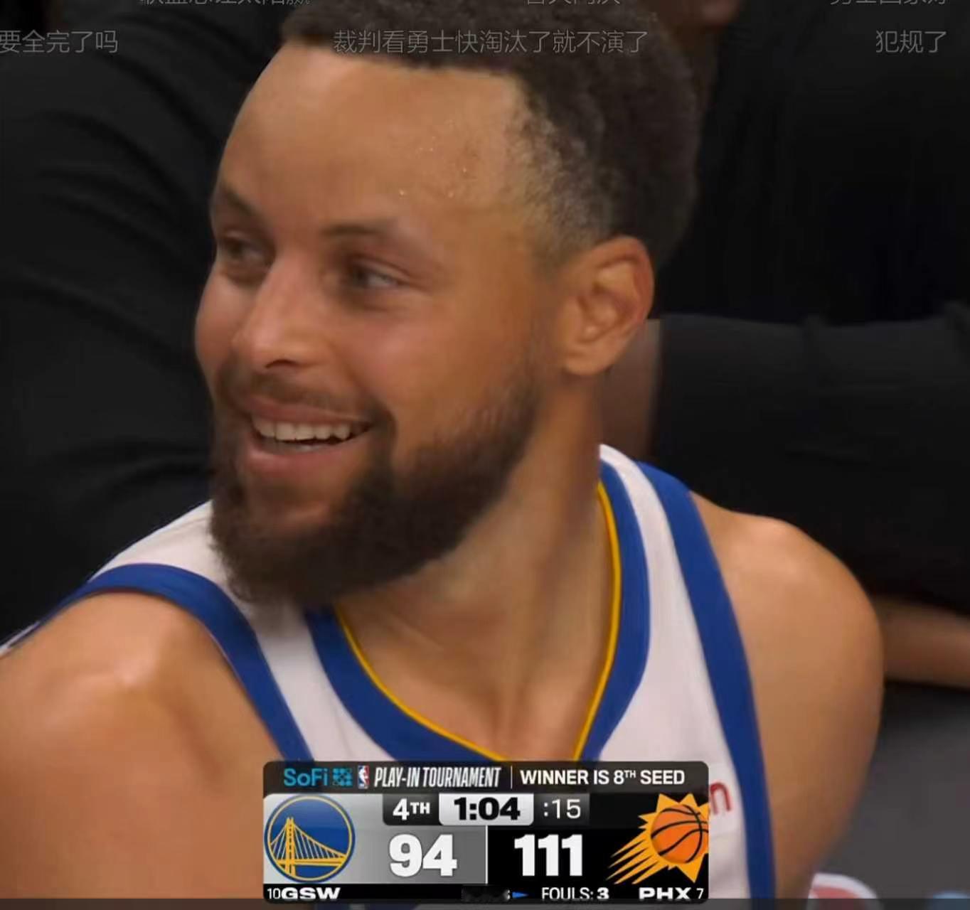 库里乐了勇士vs太阳nba附加赛