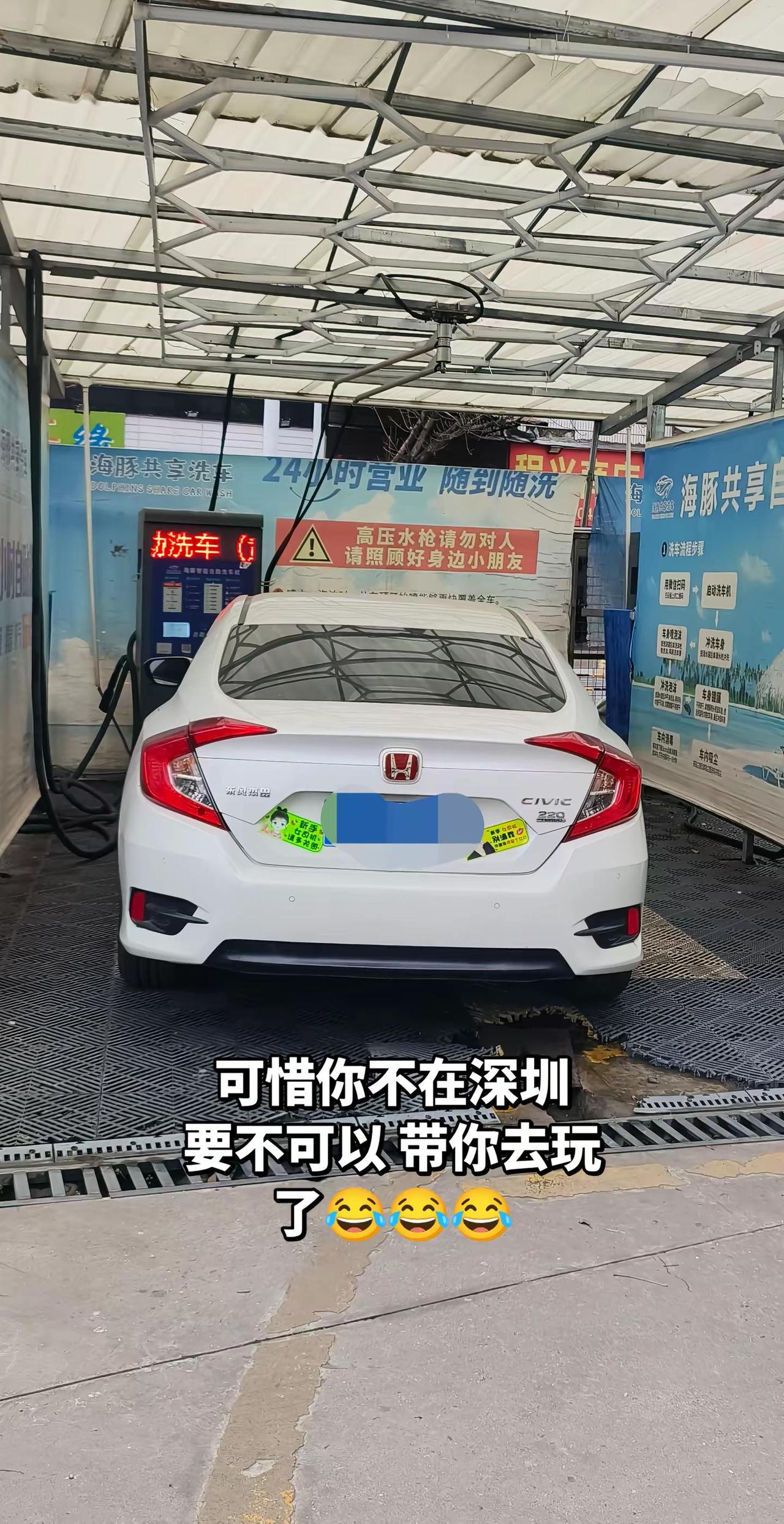 深圳有没有思域车友 想看看你们的思域能爆个照看看嘛思域小姐姐