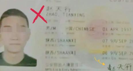 破案了！泰国杀害安徽女子计某的是陕西籍男子赵天行。2月21日，赵天行在泳池派对中