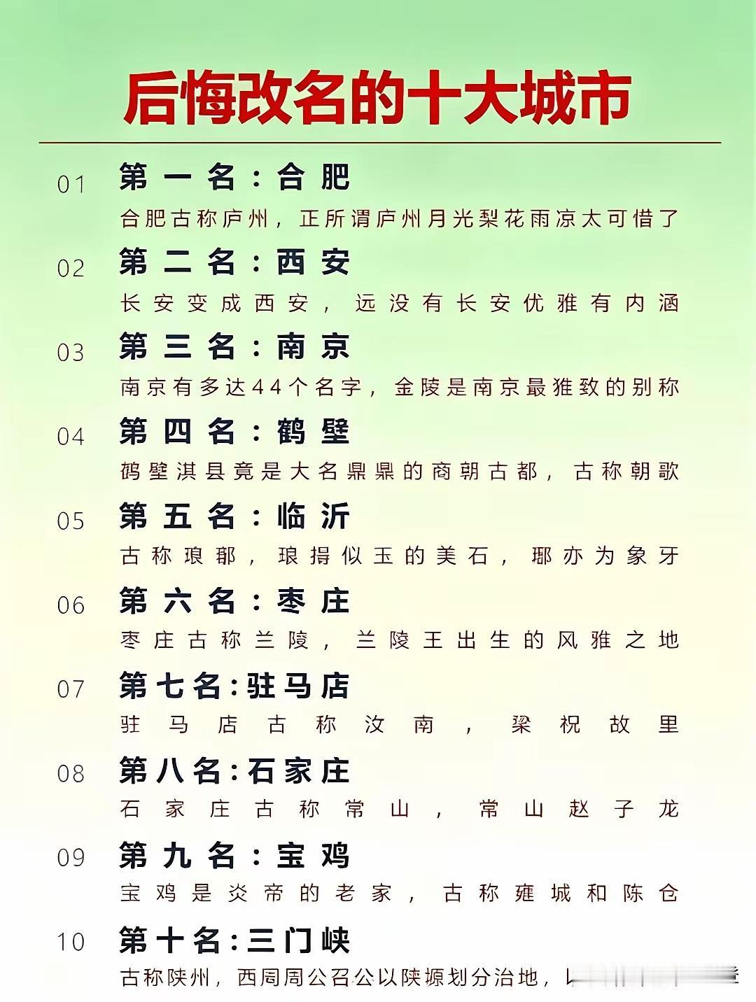 起名方面，现代人的确不如过去的人。