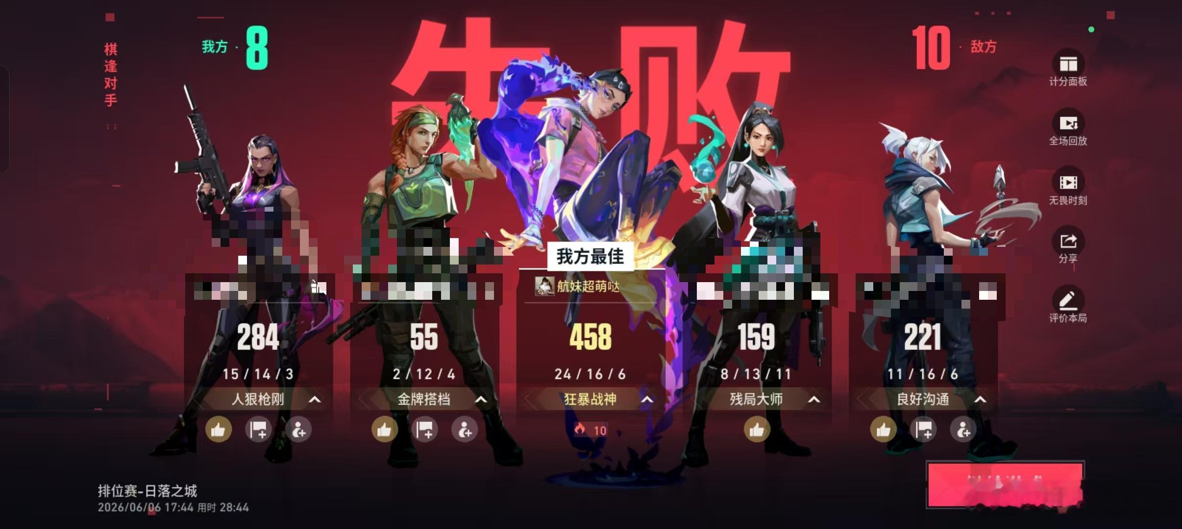 我哭了这怎么命苦 
