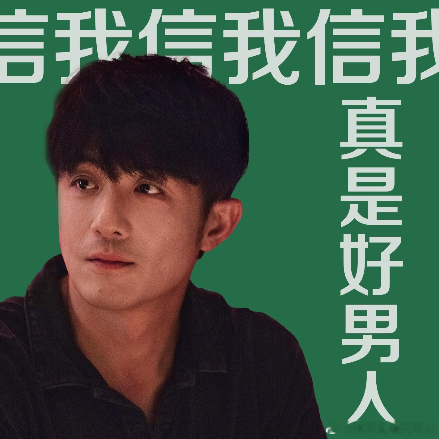 除恶雷霆传单发我心坎上了除恶里的每个角色看起来都特别有故事感，没有一个是简单的角