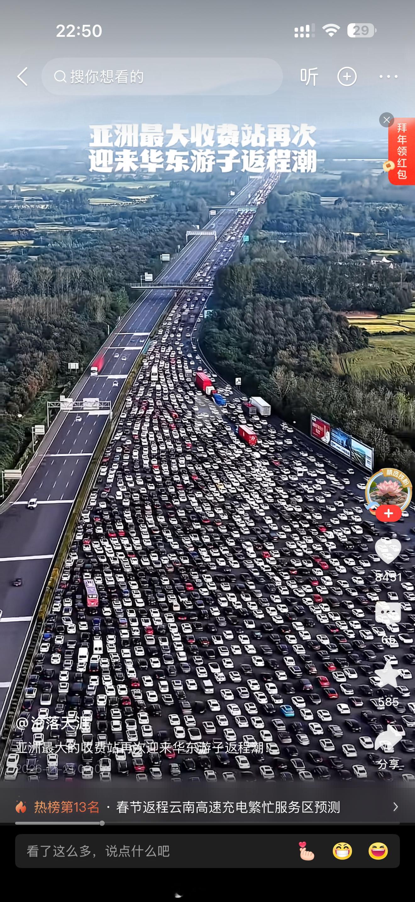 60%-70%选择白车还是多！根据对图片的视觉估算和分析：• 白色车辆：约 12