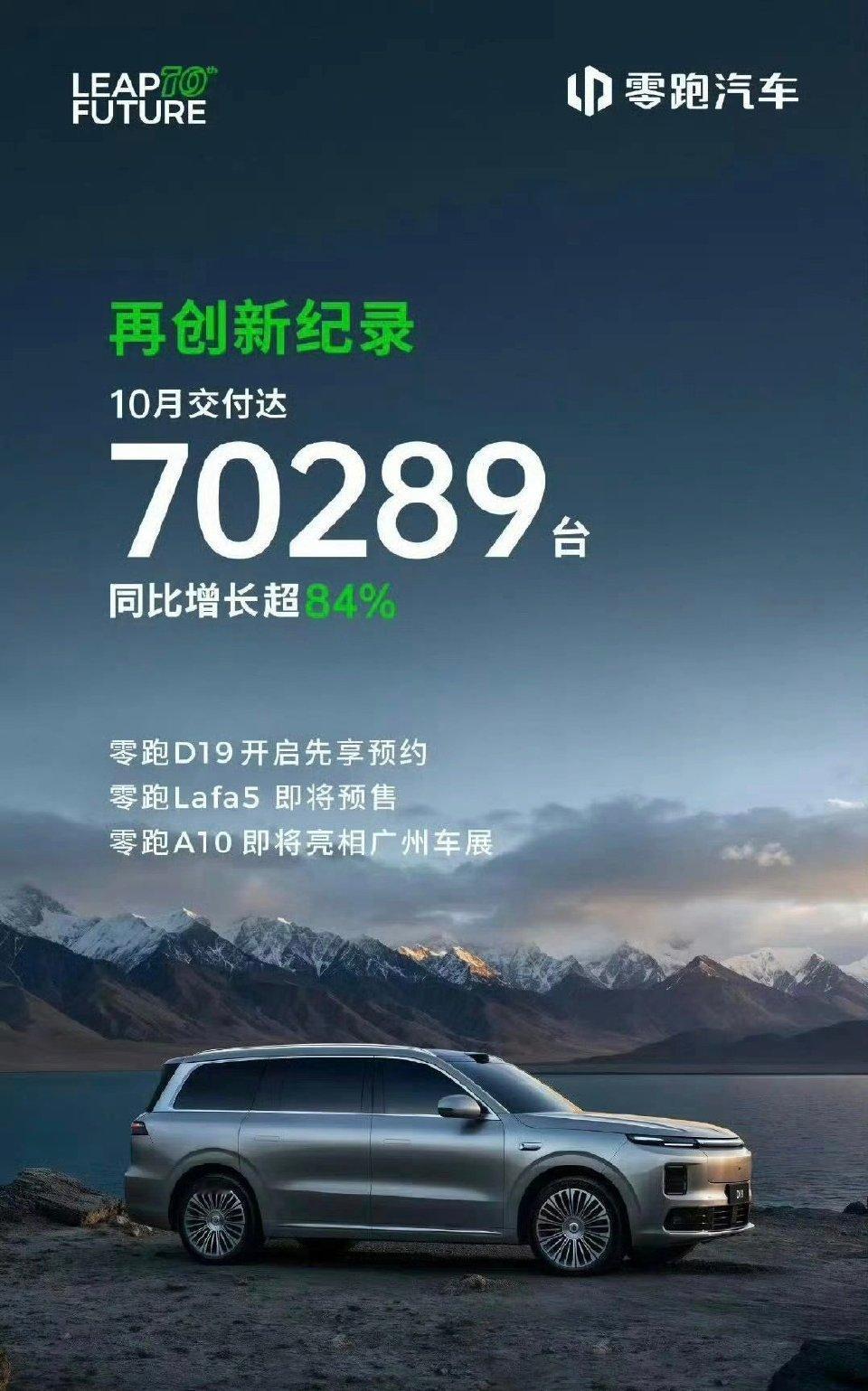 说实话，我挺好奇的，全网火的车企那么多为什么感觉零跑的黑料最少？有什么方法，值得