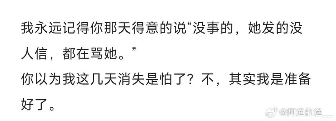 你怎么看  天雷粉丝又要放逆战了 