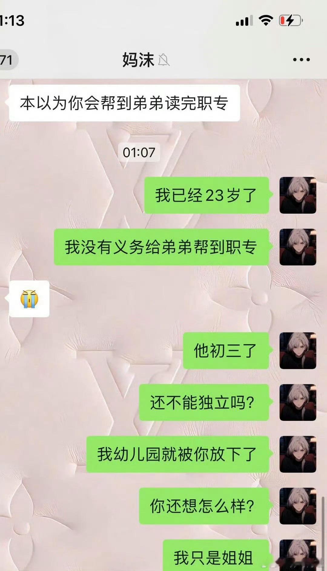 在不被爱家庭长大的孩子是这样的 ​ ​​​