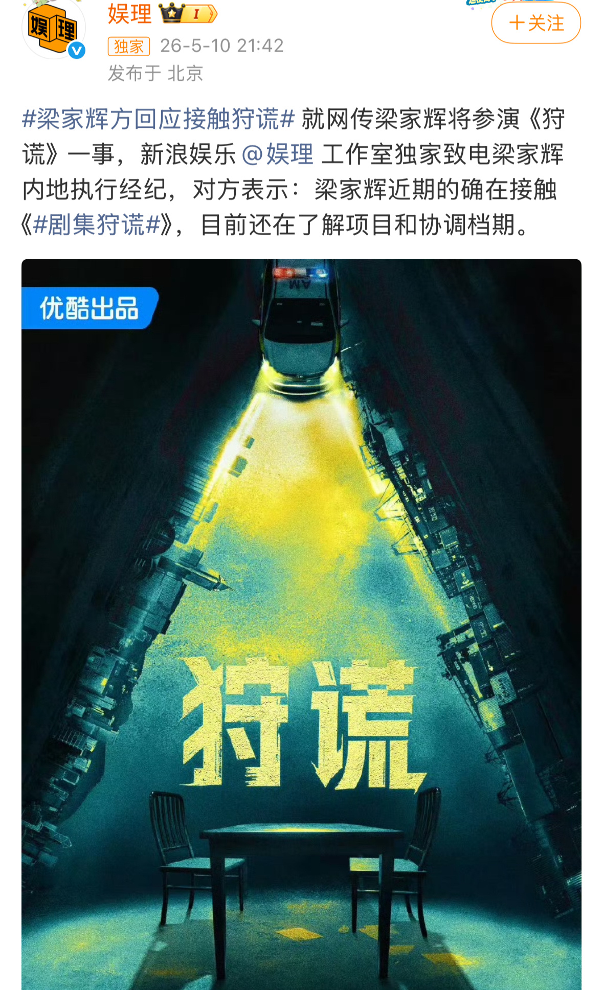 哈哈哈哈哈哈哈哈哈哈打脸就是爽啊