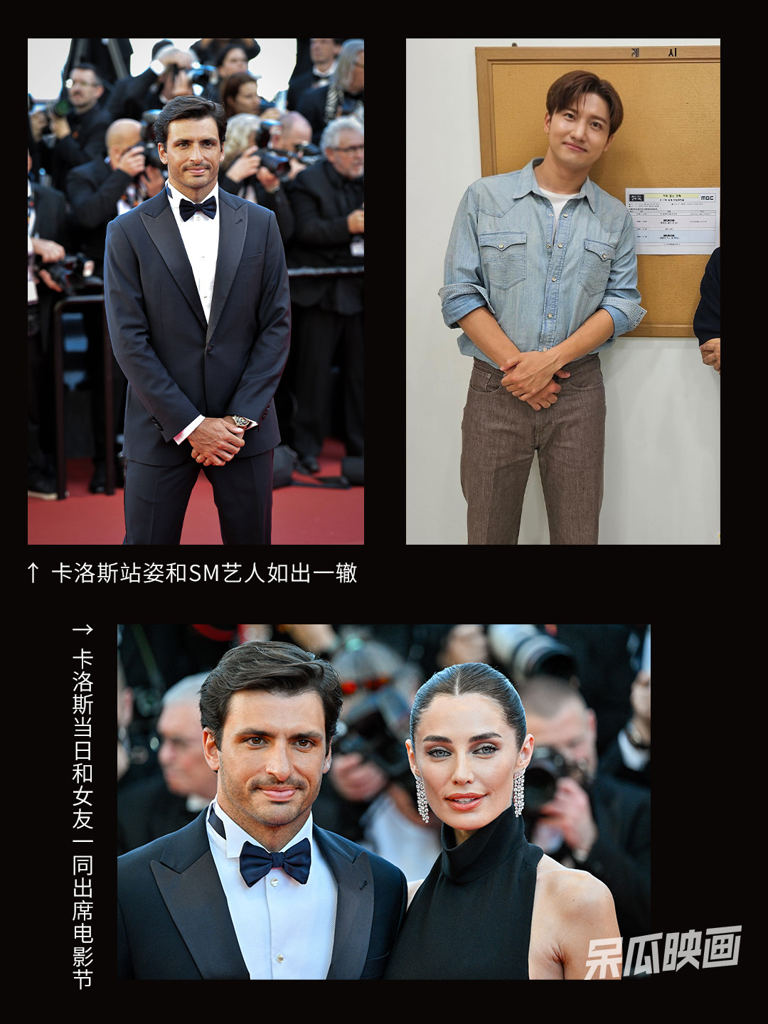 媒体曝卡洛斯塞恩斯被SM调教 【呆瓜独家报道】一向在赛车场上尽显英勇的F1威廉姆