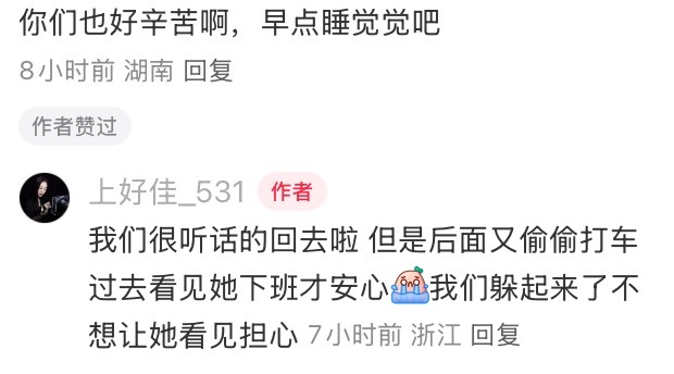 吴宣仪有戏.吴宣仪叶星星 看完真的好感动，吴宣仪跟吴宣仪粉丝都好好，这双向的爱​