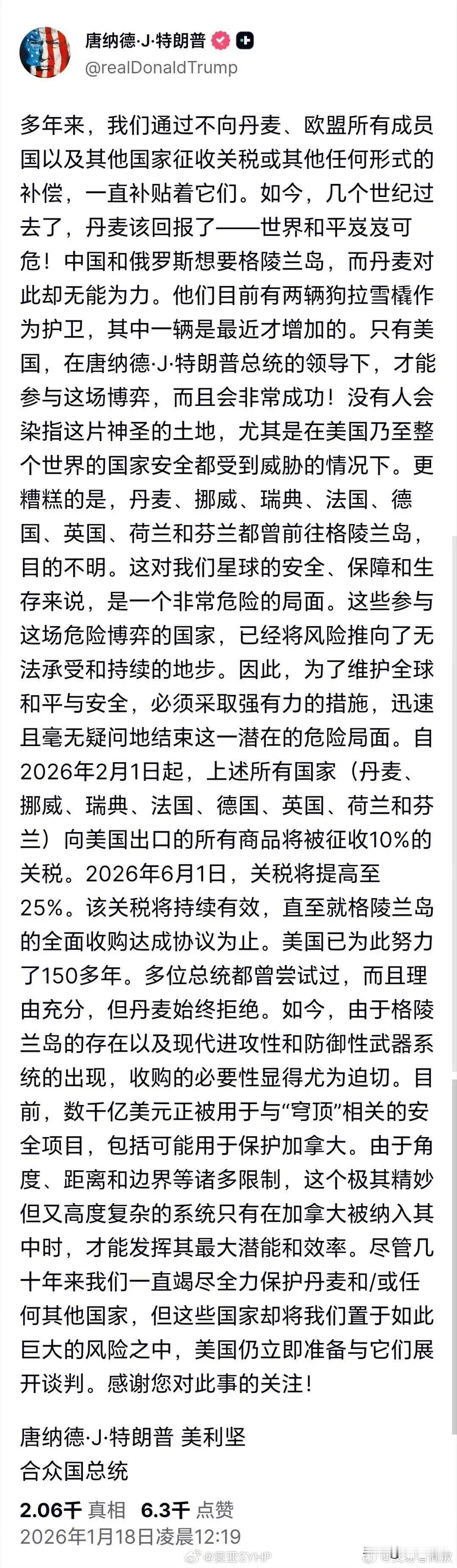 特朗普认为自己在拯救世界
特朗普昨天通过社交媒体发文称“世界和平岌岌可危”，从特