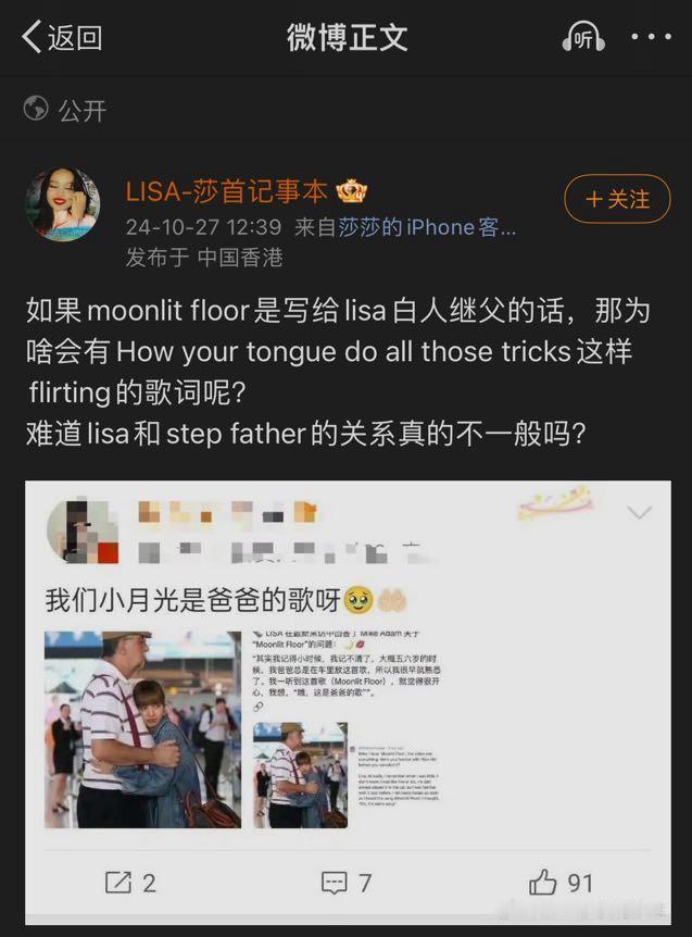 杰尼金粉丝这么爱sj我的围脖那就多看哈，还是🐴杰尼🐴的太少了[笑cry]Li