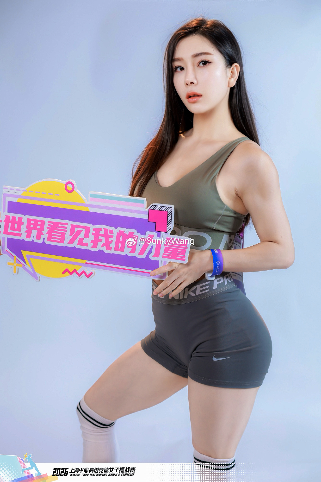 我的垂马初体验~征服上海第一高！💪我的垂马初体验 hyrox 跑步500m➕9