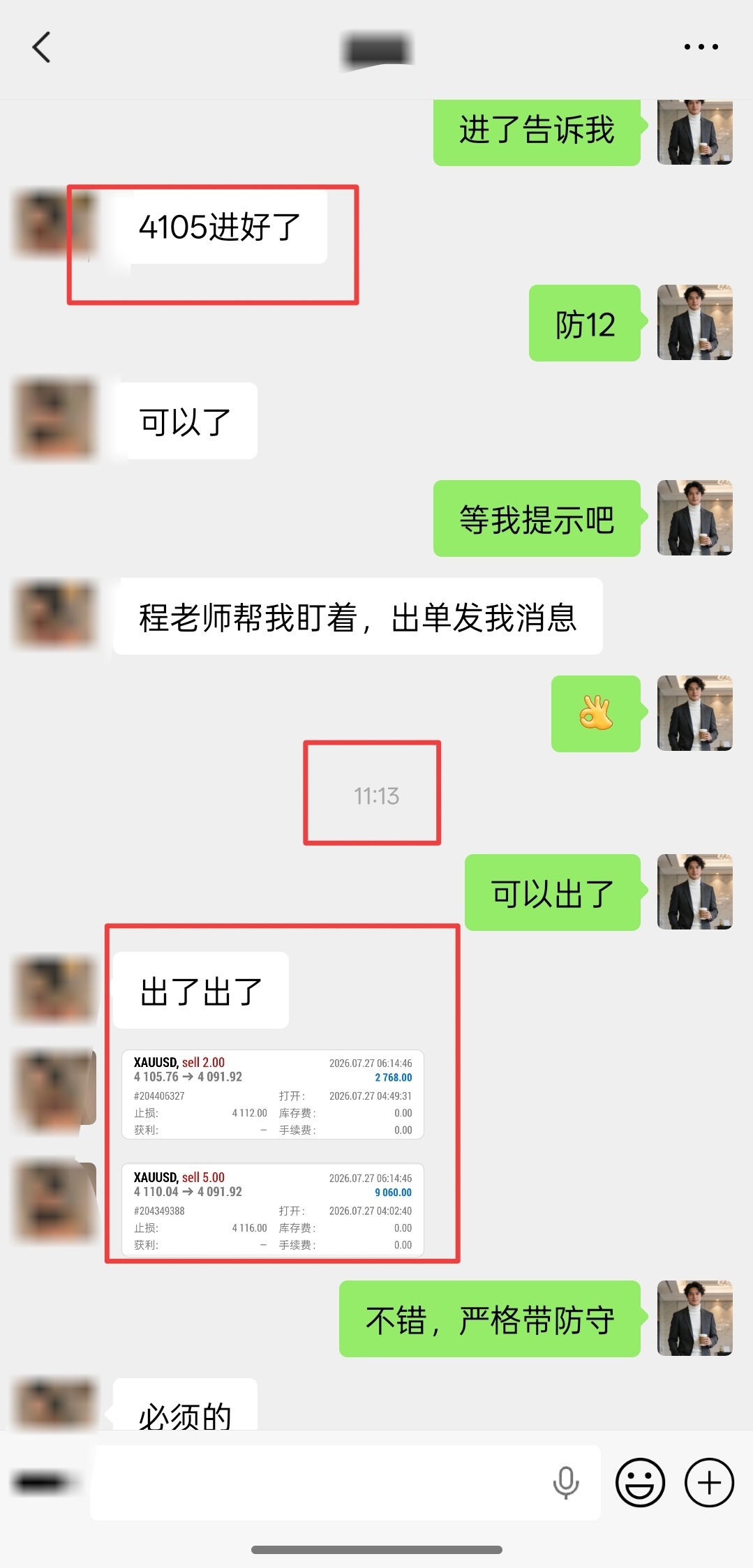市场起伏万千，人心才是最大的难关。很多人执着于精准预判每一波涨跌，总想着抓住所有