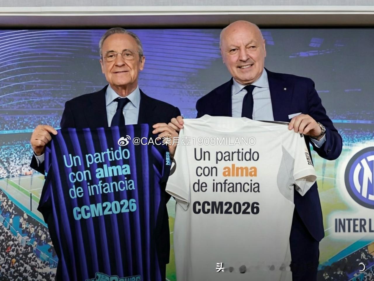 一场承载童年初心的比赛 CCM2026[握手][握手][握手]
 
伯纳乌球场将