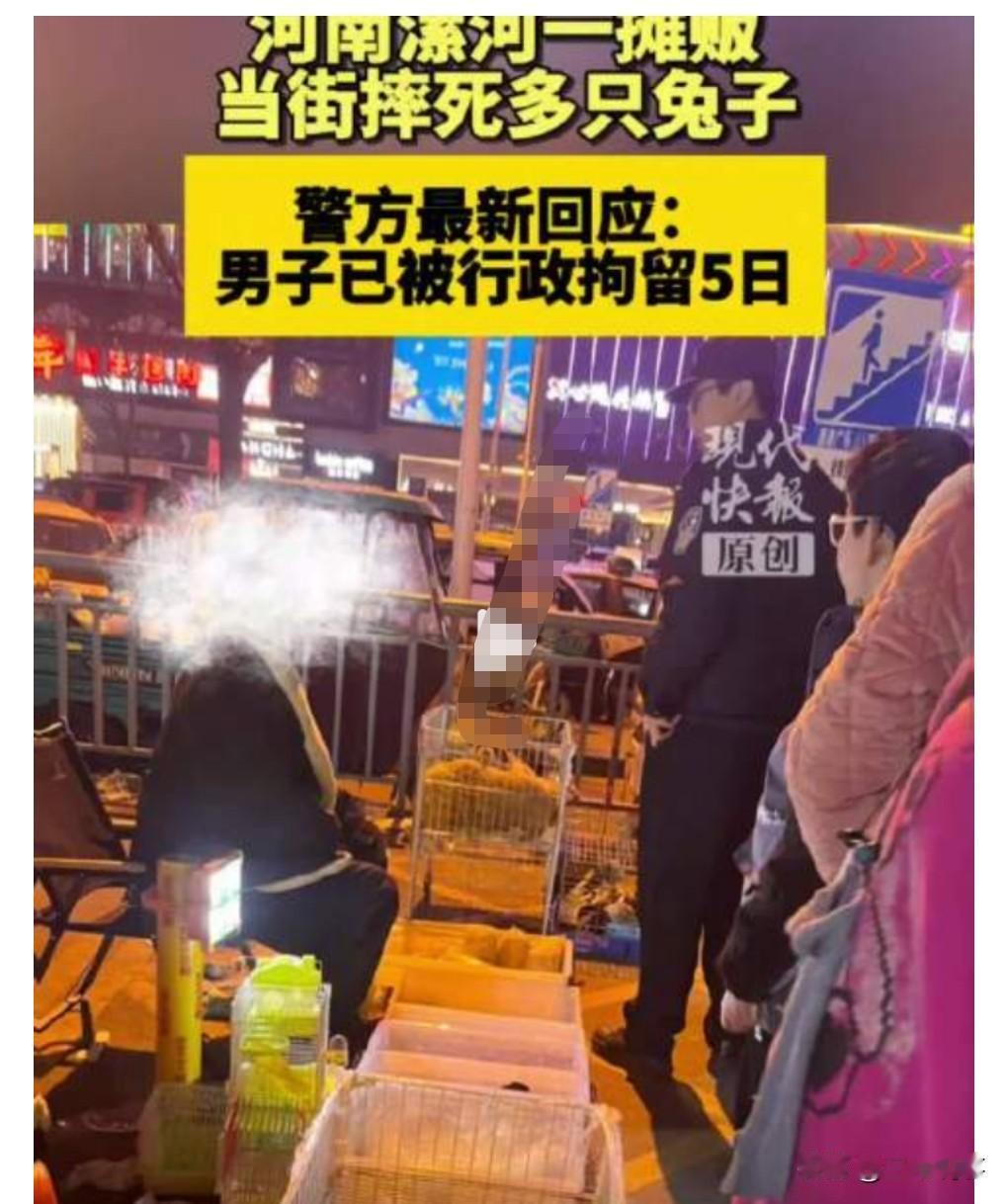 摊贩当街摔死兔子，而且不停的踩兔子，肠子都踩出来了，而且还被别人拍了视频发到网上