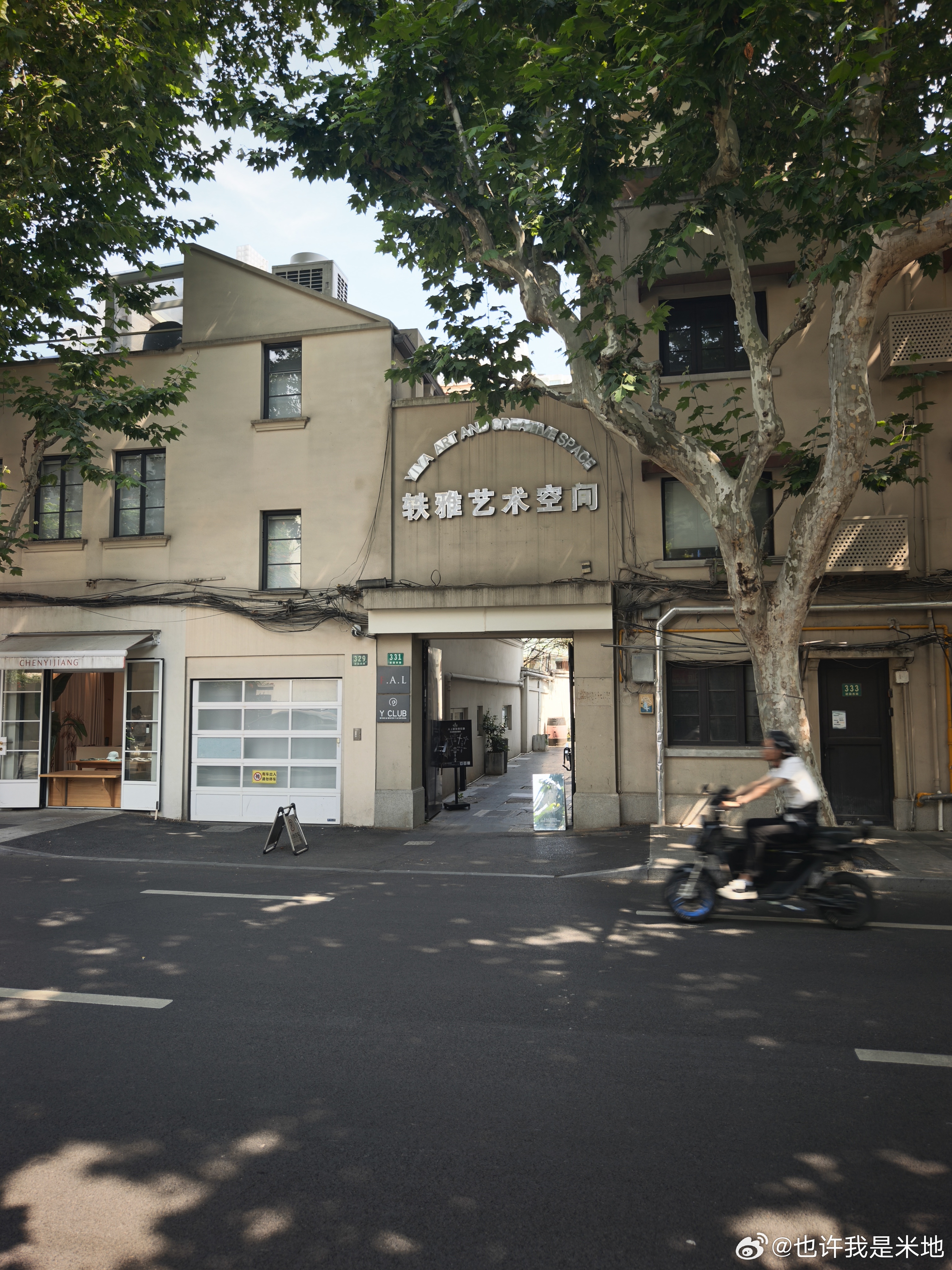 来建国西路c space看许鹏的展览觉得这地儿太适合拍照了还有就是咖啡厅密集程度