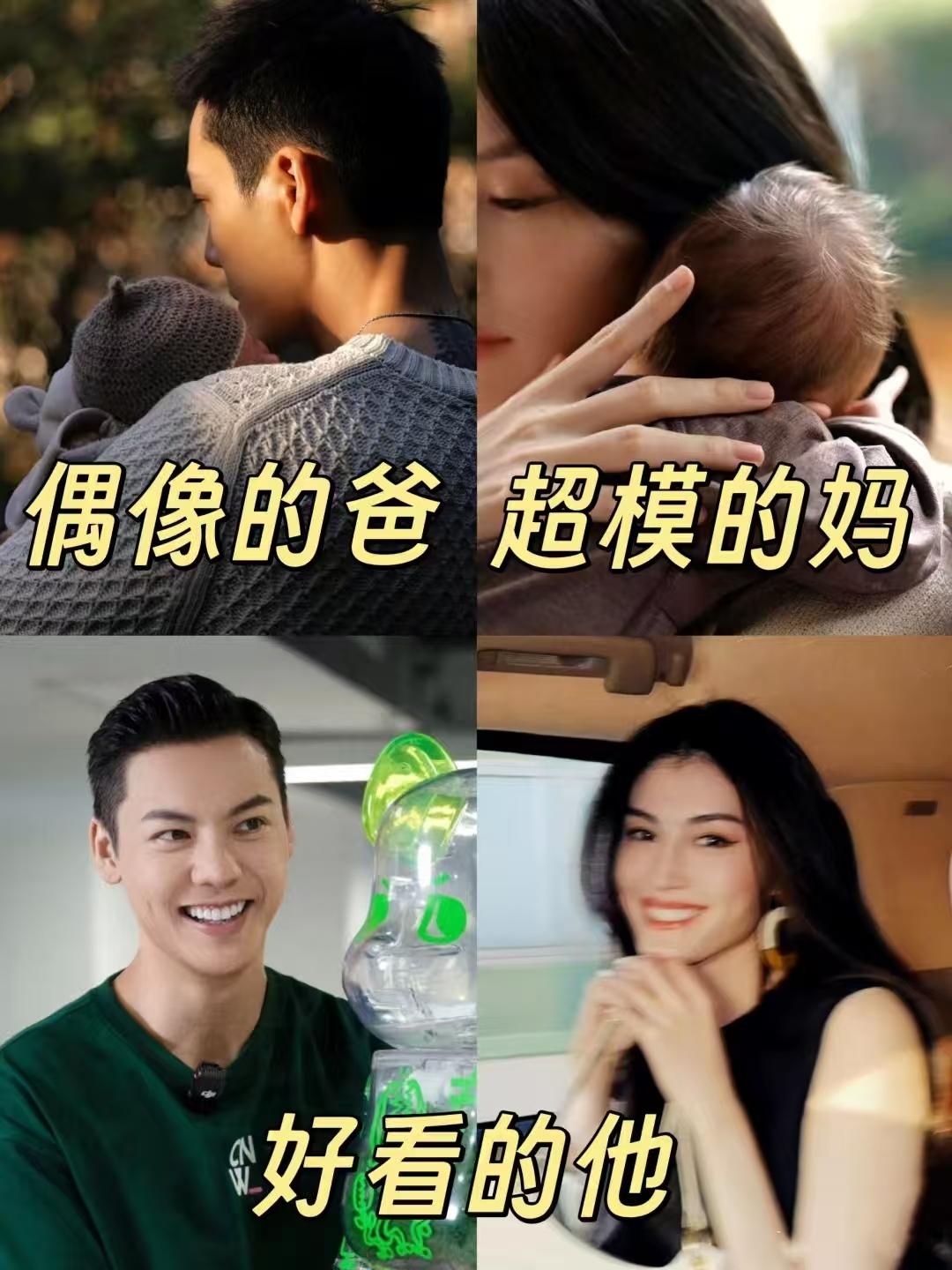 刷到陈伟霆何穗官宣的消息，赶紧点进去看。  

《许我耀眼》刚播完他正翻红，这时