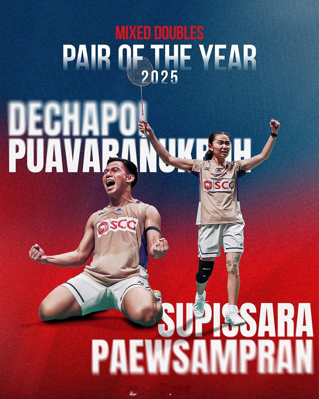 2025世界羽联年度最佳混双：德差波尔/苏皮萨拉2025年世界羽联年终总决赛 2