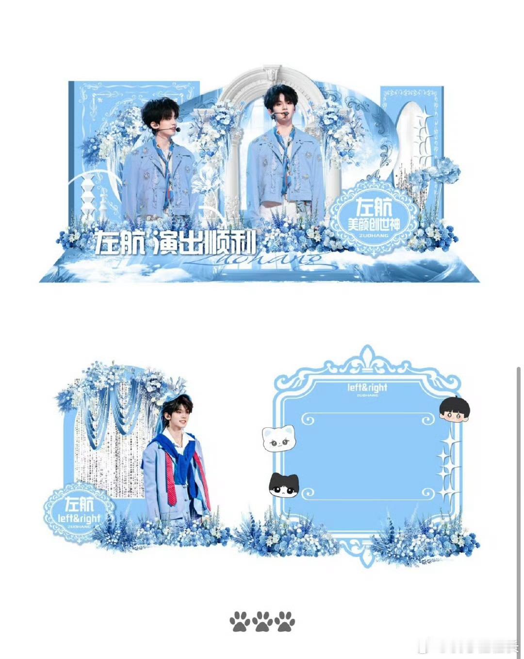 【TOP澳门演唱会你最期待谁 】TOP澳门演唱会还没开，但是各家的应援和包店已经