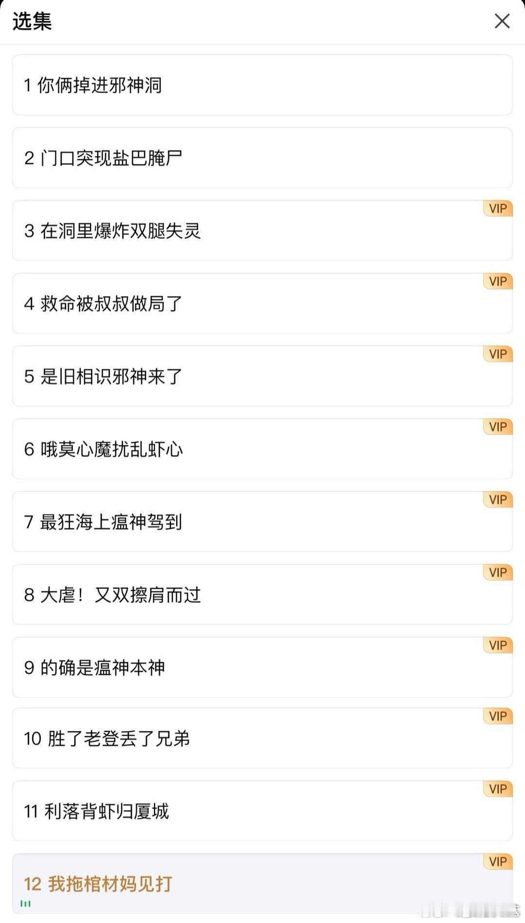 南部档案分集标题南部档案分集标题是藏头诗 南部档案分集标题是藏头诗 ，好用心 