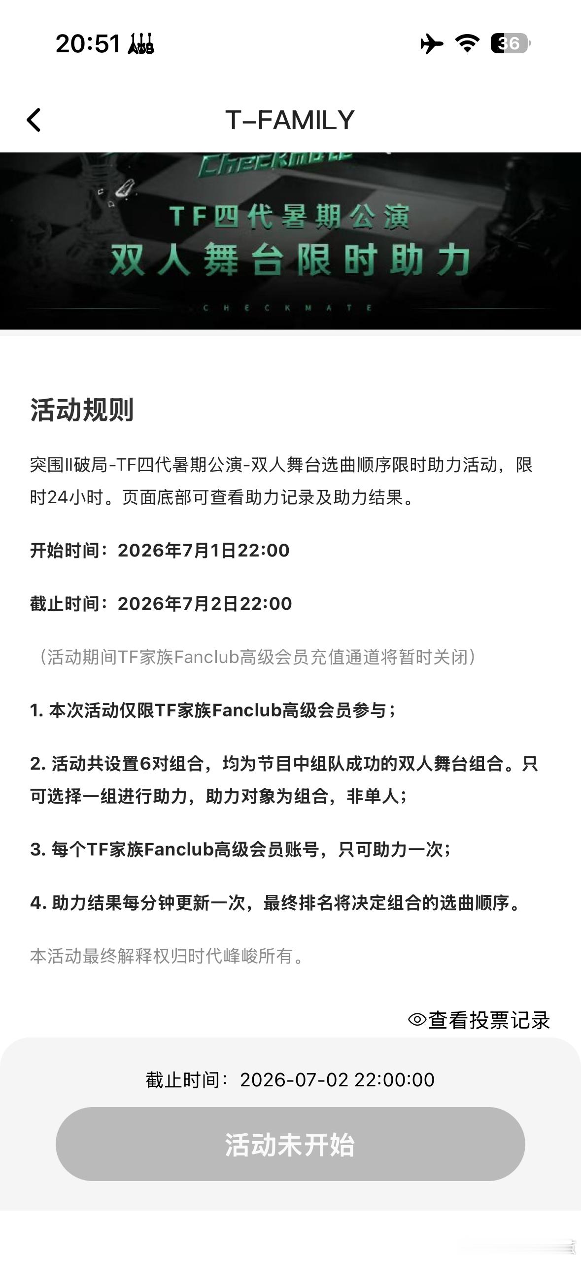 我的法 终于来了。 