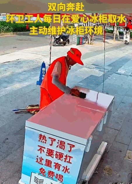 双向奔赴的感动！免费的爱心冰柜，柜体却天天被人“动手动脚”，比谁家自家冰箱都干净