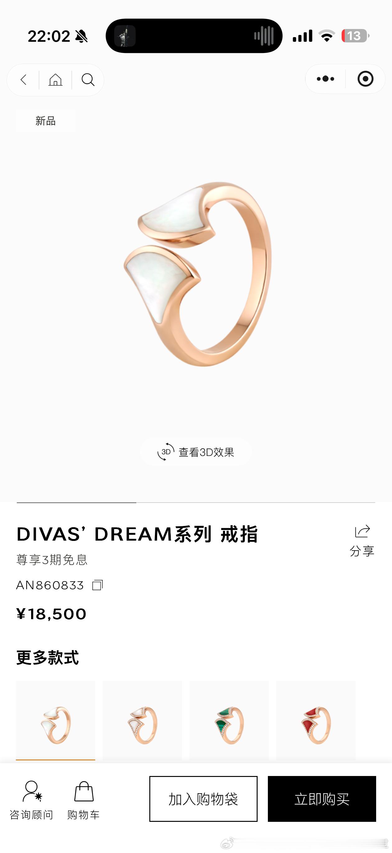 唉抽一个互关给我买吧 