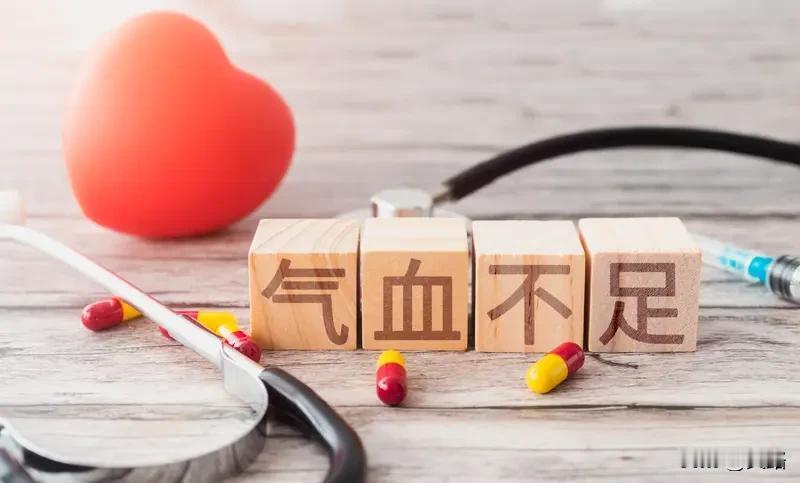 气血不足的人真得省着用身体。以前我就特逞强，说话要占上风，工作争第一，事事追求完