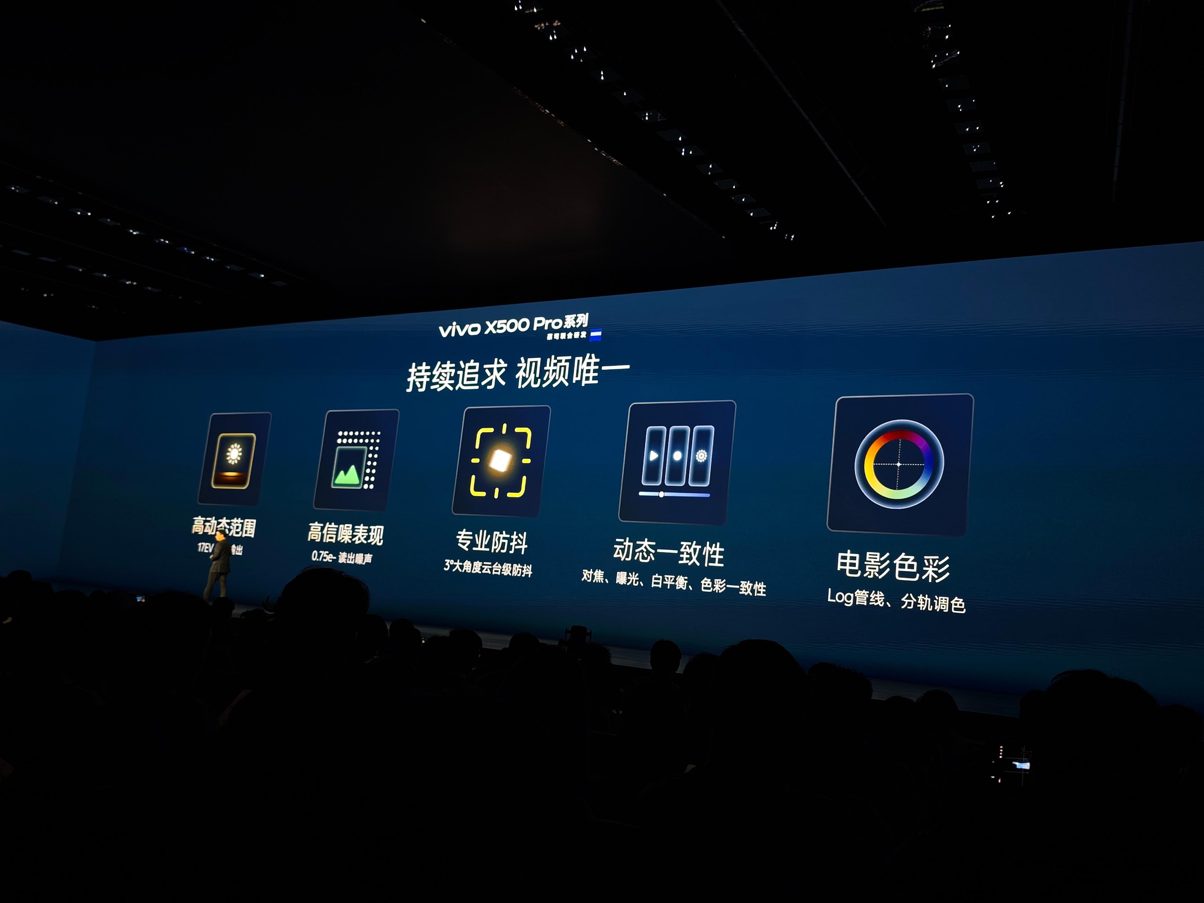 灭霸500 vivo在手机电影模式上可谓下了功夫的，全面追求色彩一致性，电影画质