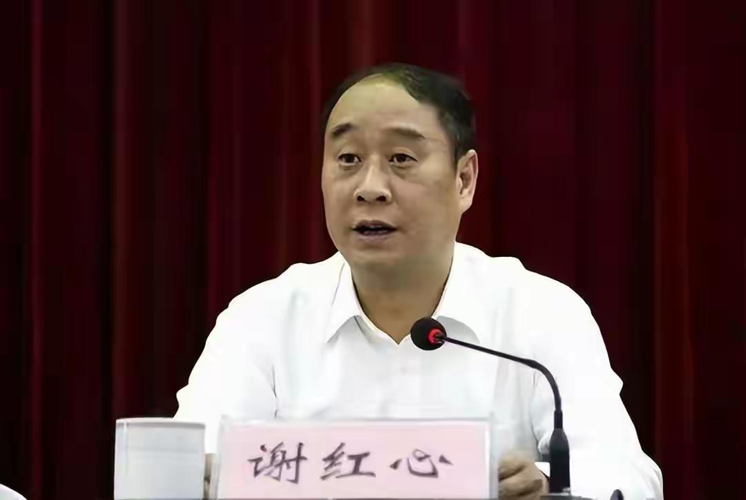 马鞍山的谢红心，被公诉了！

去年11月底被查，上月初双开，这就正式起诉了！
