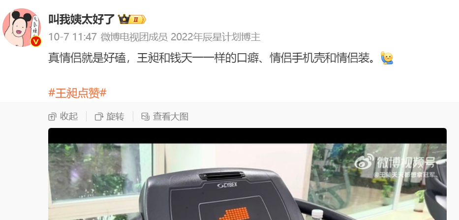 真逗，是又怎么样，不是又怎么样，比CPF扒龟糖还龟，CP不知道真不真，情侣不知道