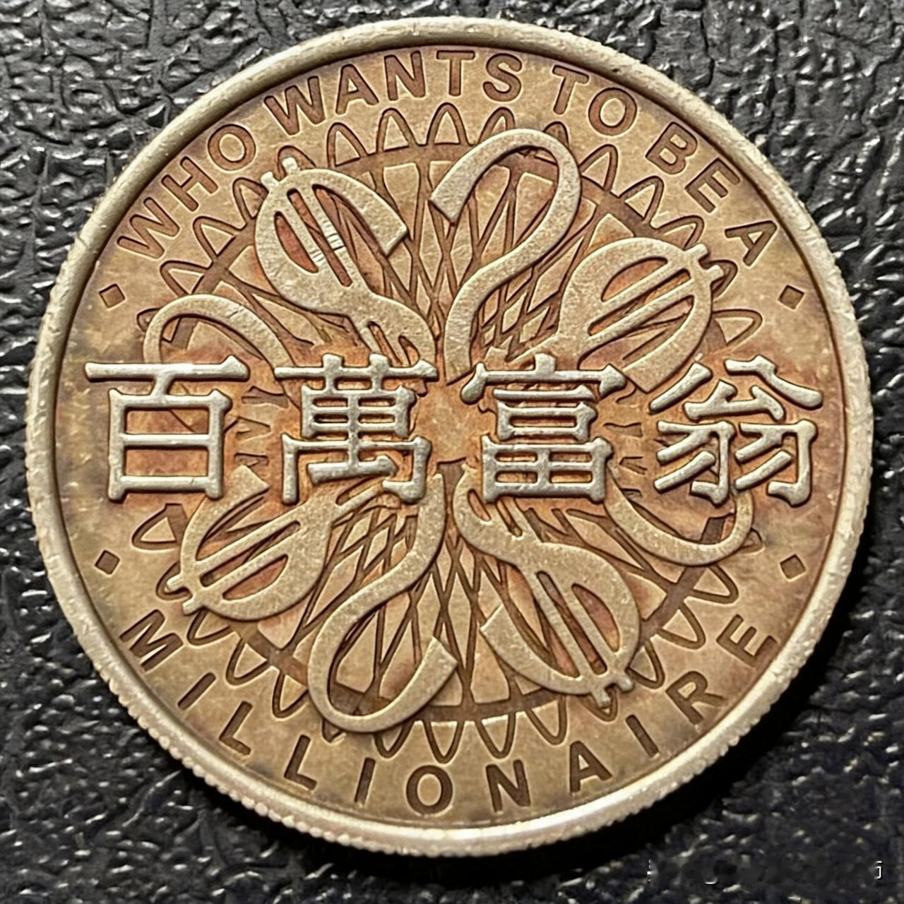 偶然翻出这枚32.82克的925银质纪念章，入手沉甸甸的触感里，藏着一整个香港综