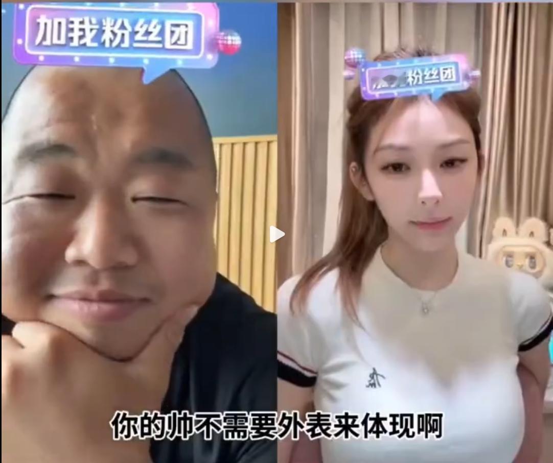 “你亲得下我吗？”
蓝战非连麦一个女主播，
让她评价自己的外表，
谁知道被主播的