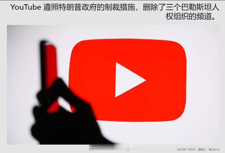 遵照特朗普政府的指示 ​​​