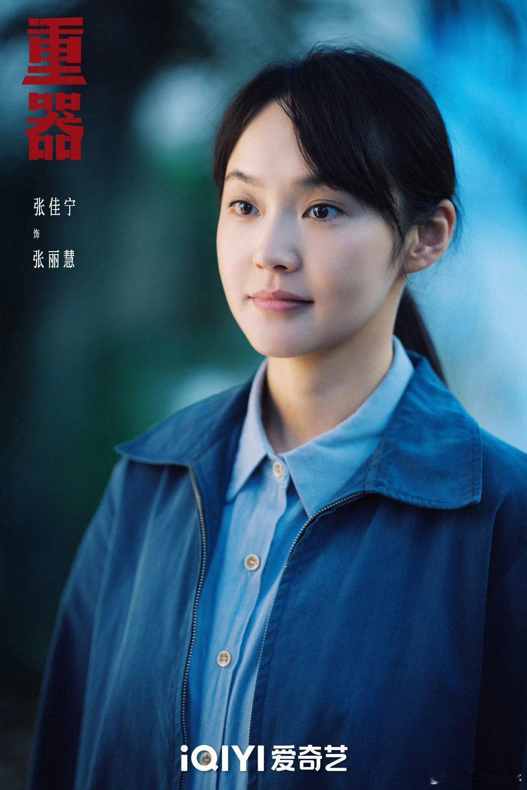 重器暗恋十多年白月光和我闪婚电视剧重器十几年的执念终于落地。双向契合的灵魂伴侣。