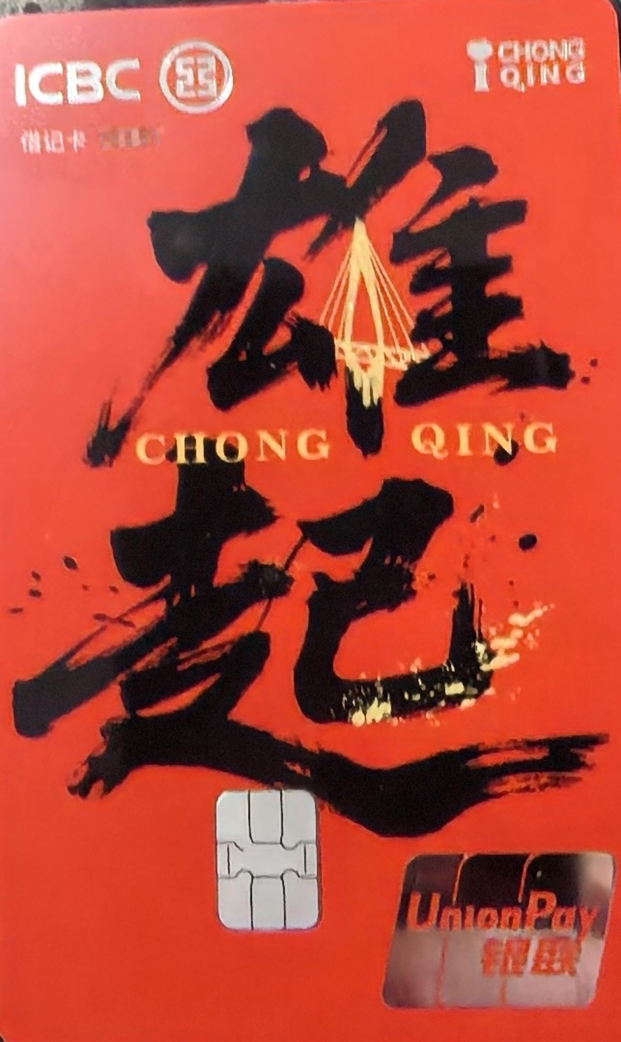 今天运气特别好，因为在今日头条挣了三千多块钱，我过去转了一次，但我只有薪金卡和社