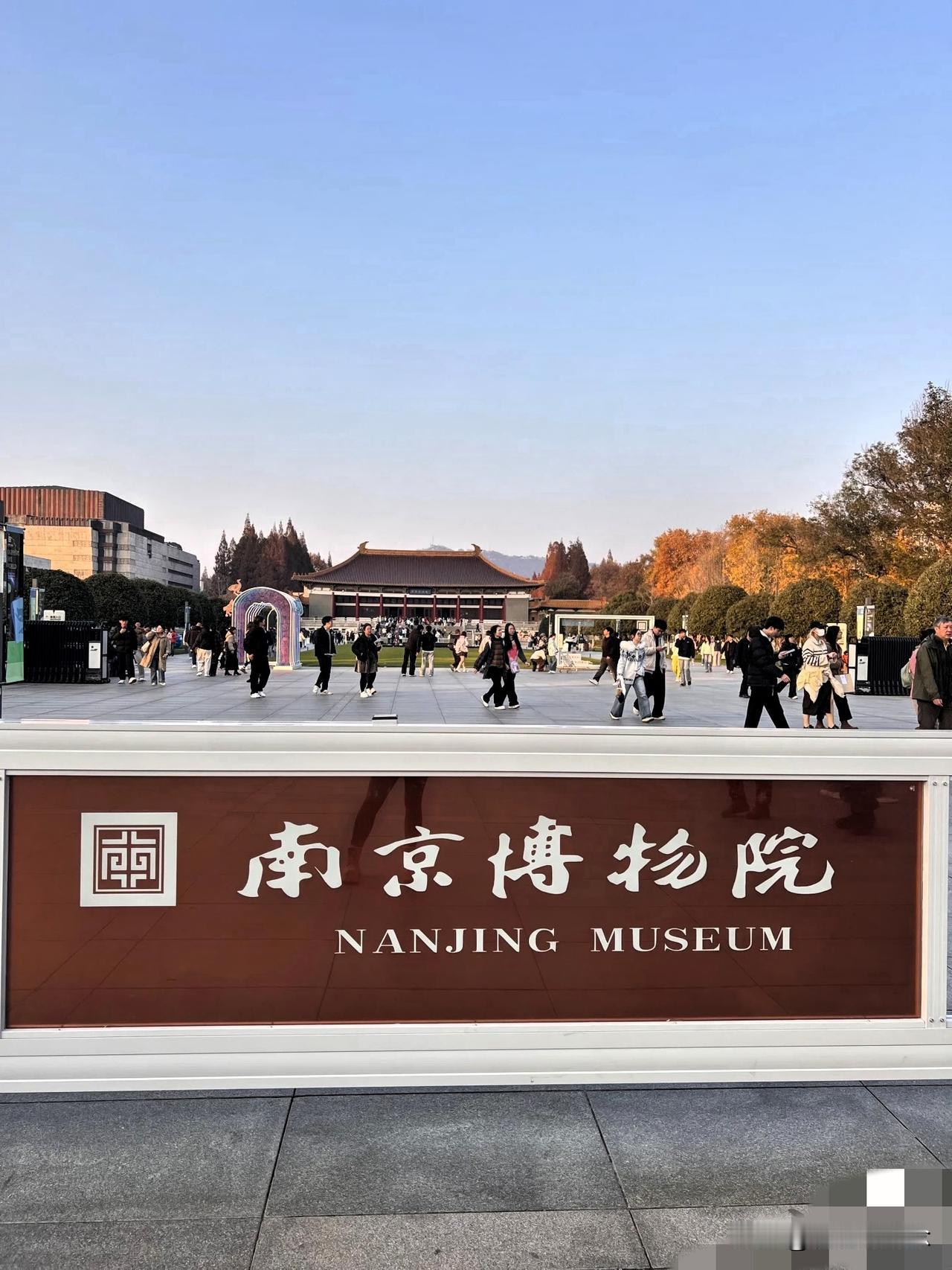 太担心了！
南京博物院近几日被国家文物局介入调查，网友们纷纷围观并发表了意见。