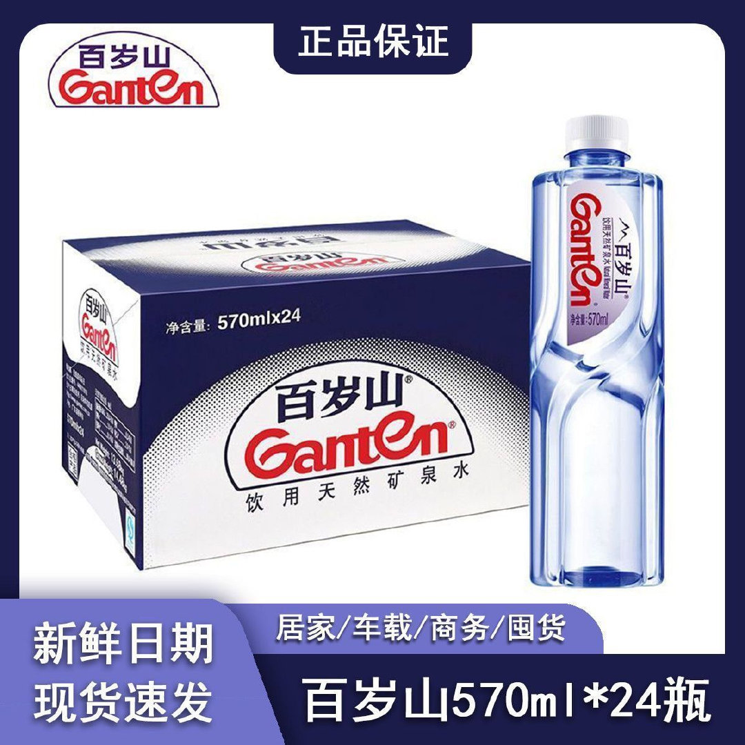 夏天别再只喝饮料了！这个宝藏一定要囤💧夏天一到，冰箱里全是冰可乐、冰红茶？停停