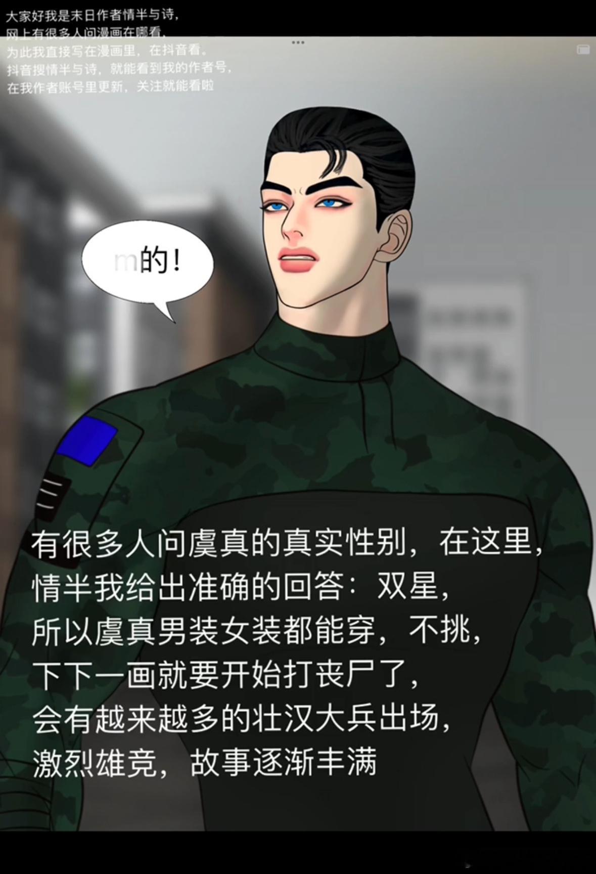 我求你了吧甚至还是双性 