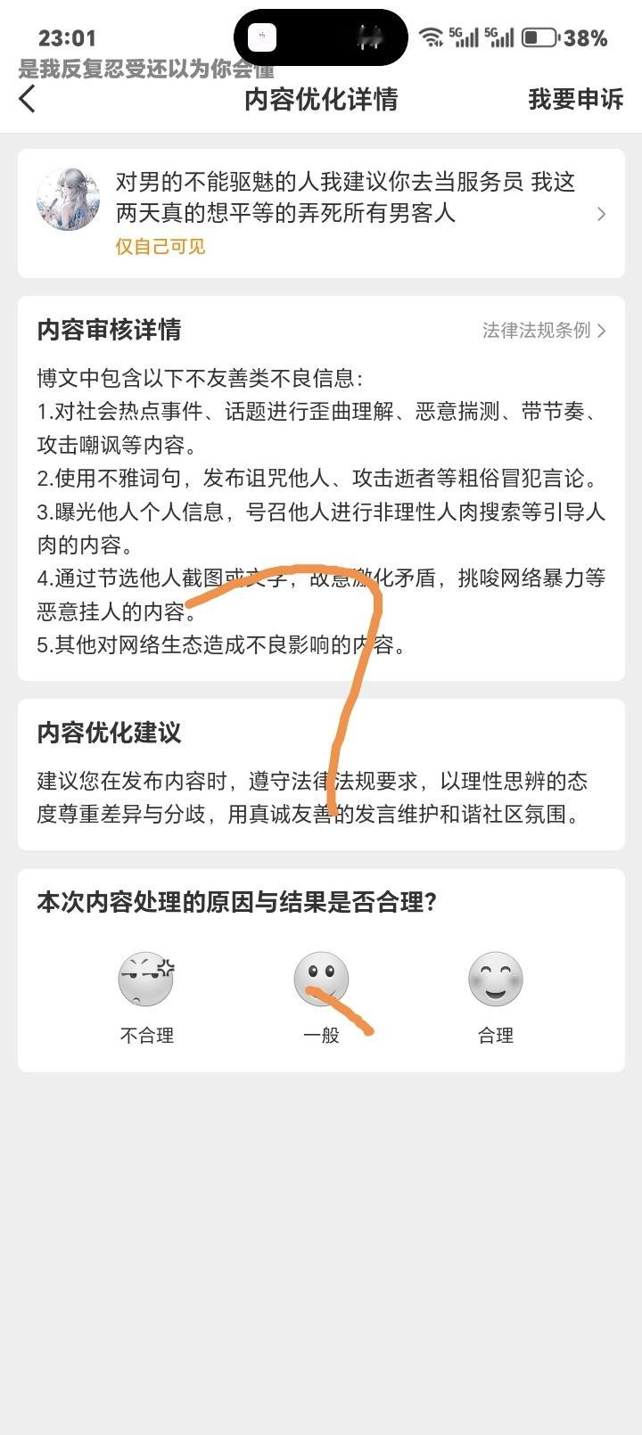 说实话都不行了666